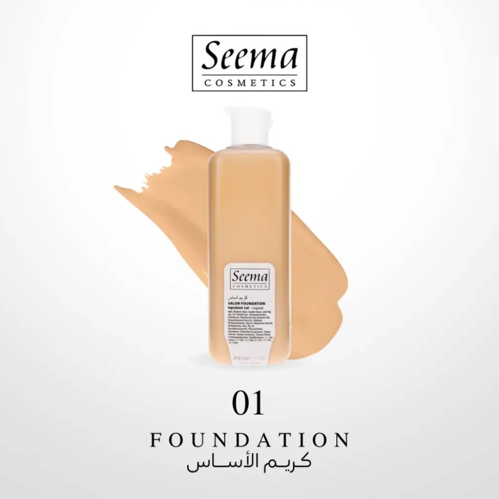 كريم الاساس 3001| LIQUID FOUNDATION 200ml من سيما