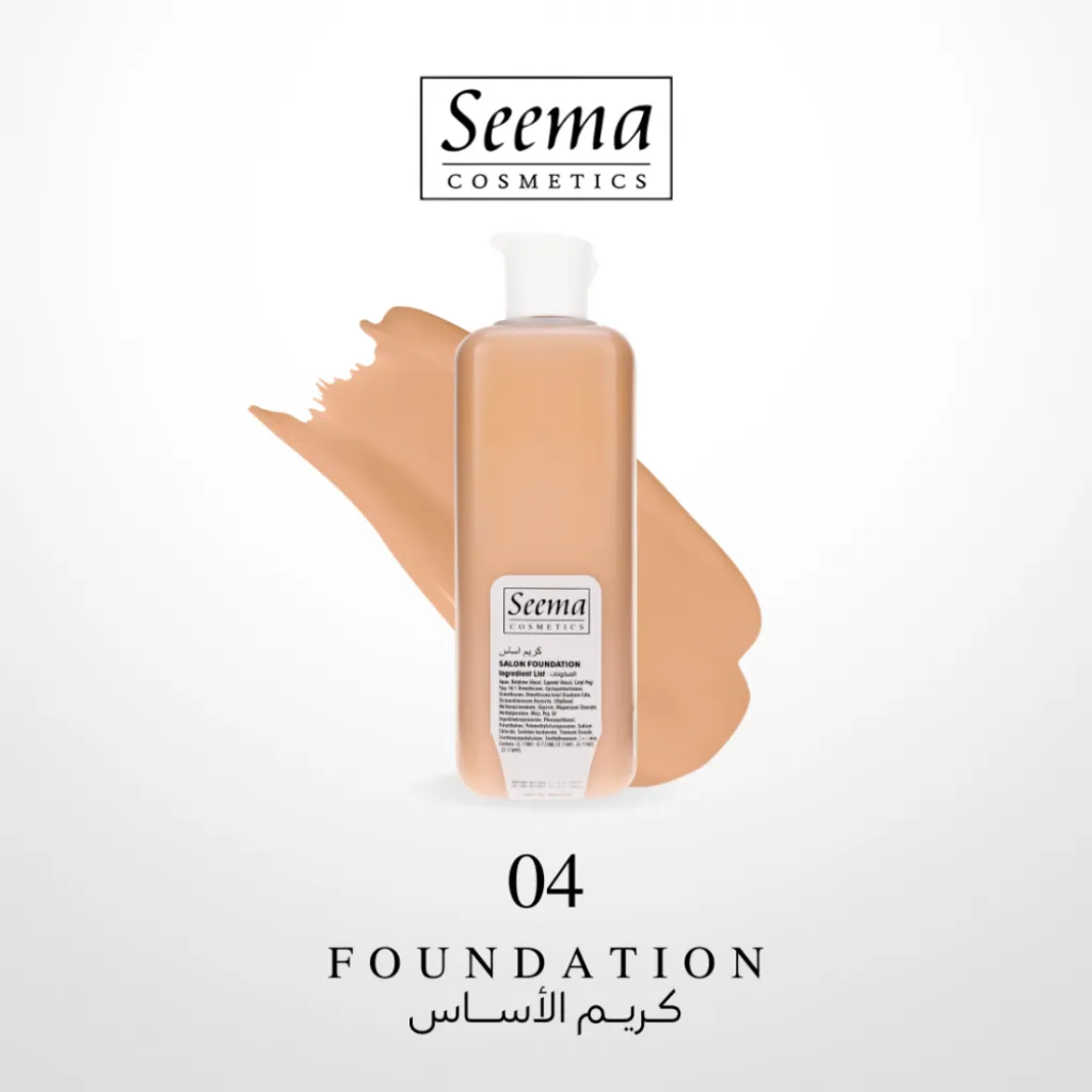 كريم الاساس 3004| LIQUID FOUNDATION 200ml من سيما